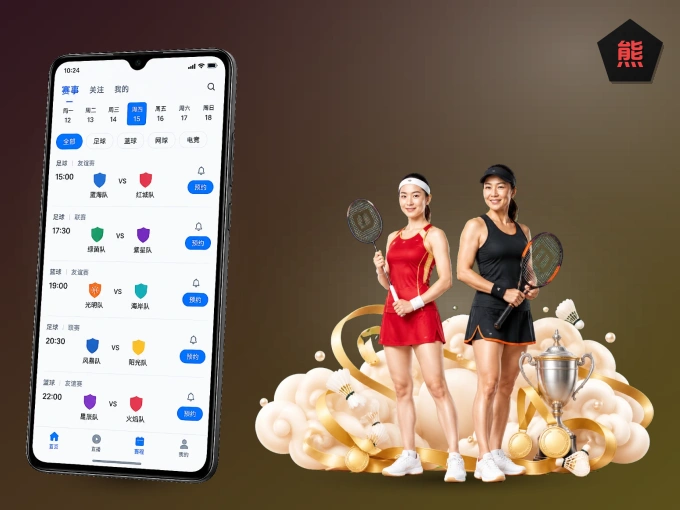 下载熊猫体育 APP，随时随地看比赛